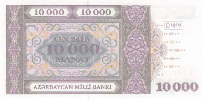 Aserbaidschan p.21b-1 10000 Manat 1994